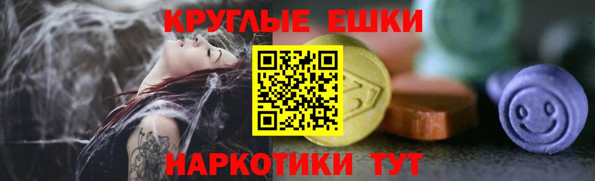 Ecstasy Дубай Донецк