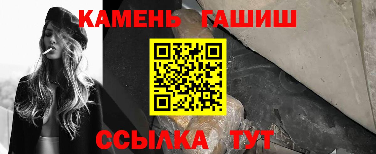 Cocaine  Вход с VPN  Донецк  Вейп ТГК  Марихуана  ГАШИШ  Alpha-PVP СК кристаллы  МЕФ кристаллы 