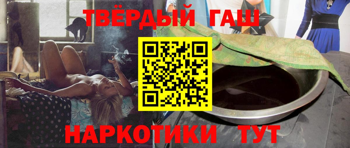 магазин    ГАШИШ ice o lator  Донецк  Вход с VPN  ГАШИШ индика сатива 