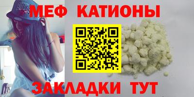 трава Ливны