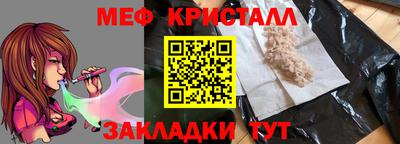 трава Ливны