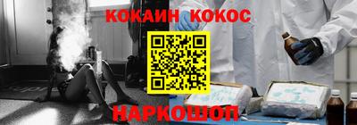 СК Ликино-Дулёво