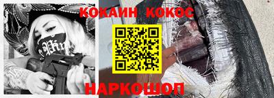 СК Ликино-Дулёво