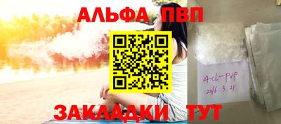 jwh Братск