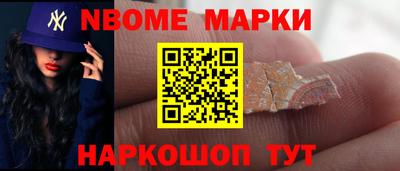 трава Ливны