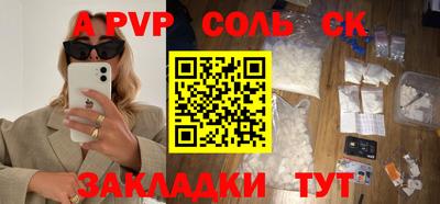 дмт Лесосибирск