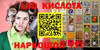 трава Ливны