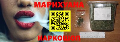 трава Ливны