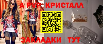 трава Ливны