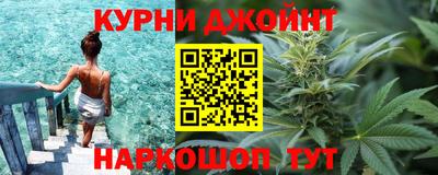 трава Ливны
