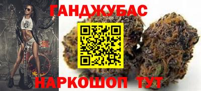 трава Ливны