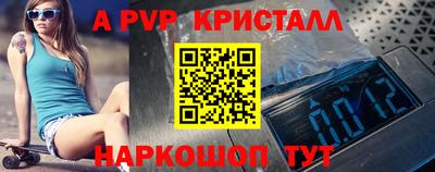 трава Ливны