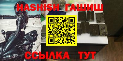 трава Ливны