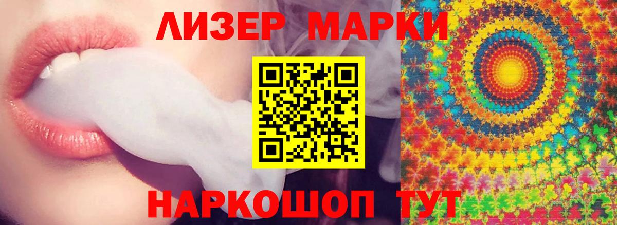 Донецк  Лсд 25 экстази кислота  Вход с VPN  гидра tor  LSD-25 экстази ecstasy 