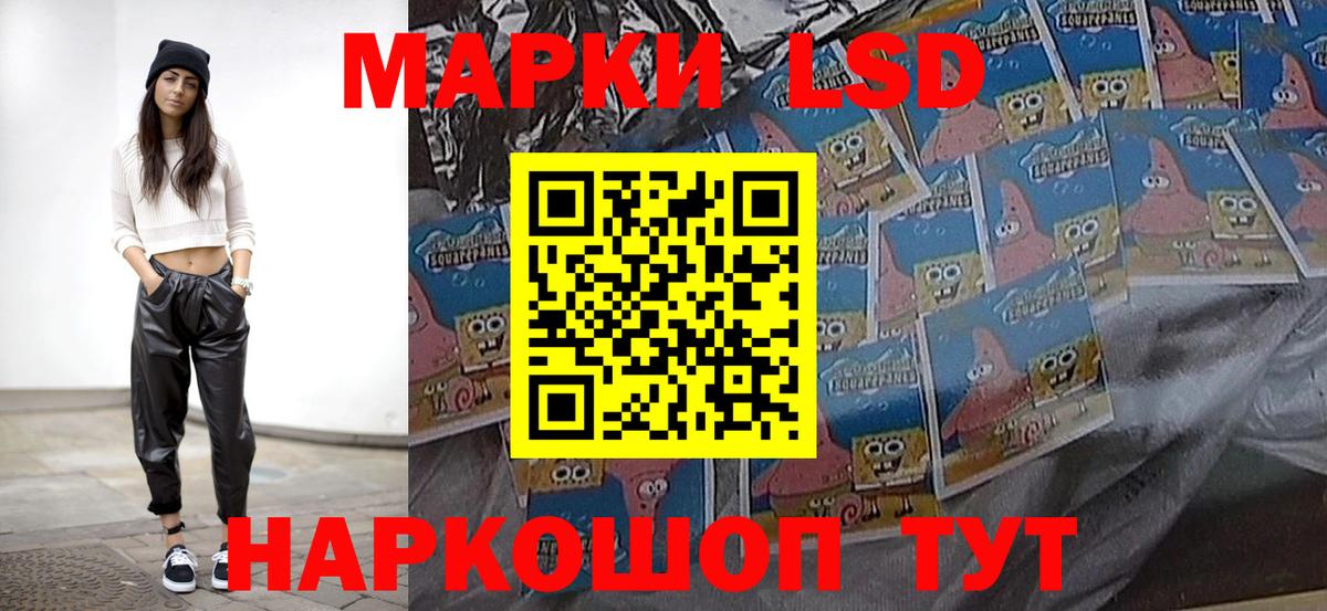 LSD-25 экстази ecstasy Донецк