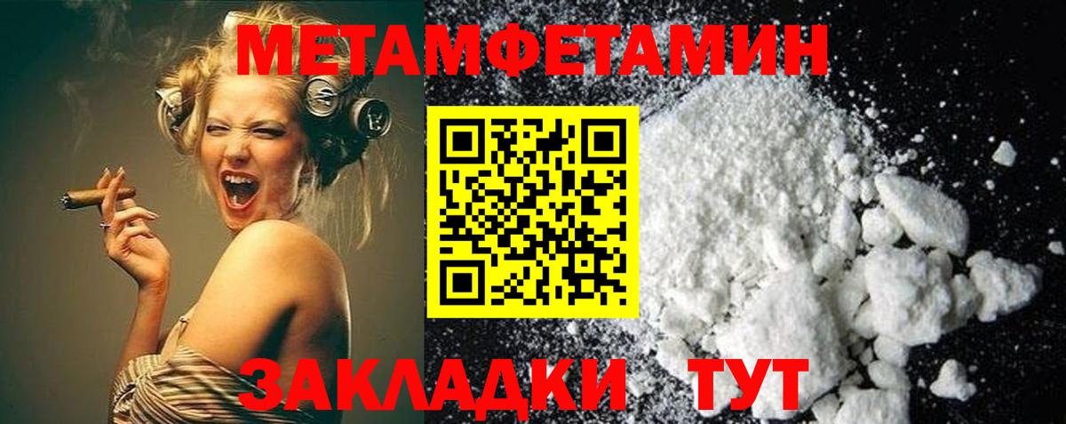 Метамфетамин Декстрометамфетамин 99.9%  Вход с VPN  Метамфетамин Декстрометамфетамин 99.9%  Донецк 