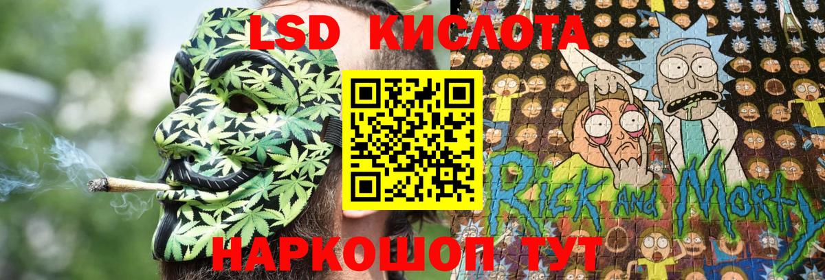 Наркотические марки  Марки 25I-NBOMe 1,5мг  Марки 25I-NBOMe 1,5мг  Вход с VPN  Донецк 
