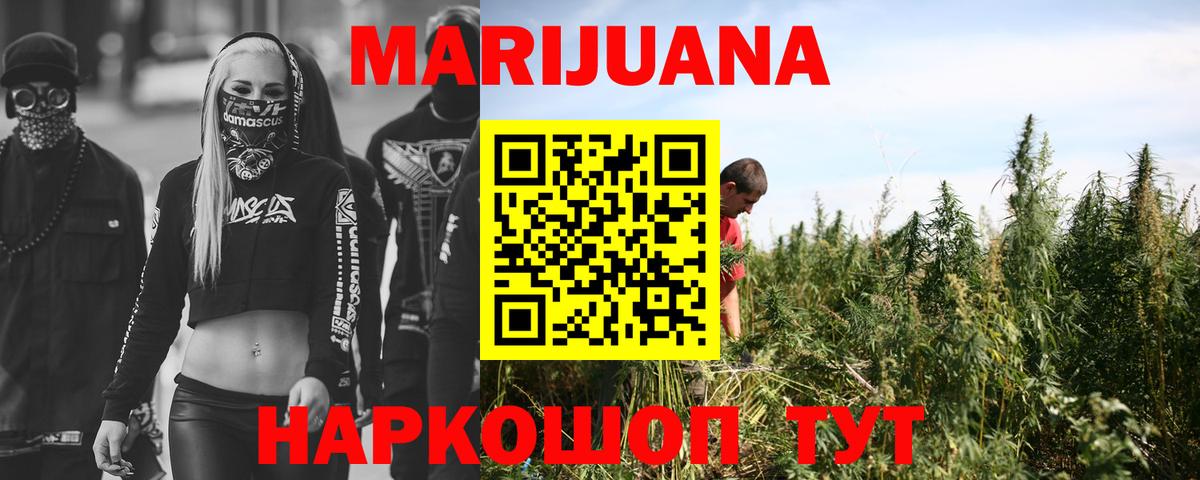 Канабис MAZAR Донецк