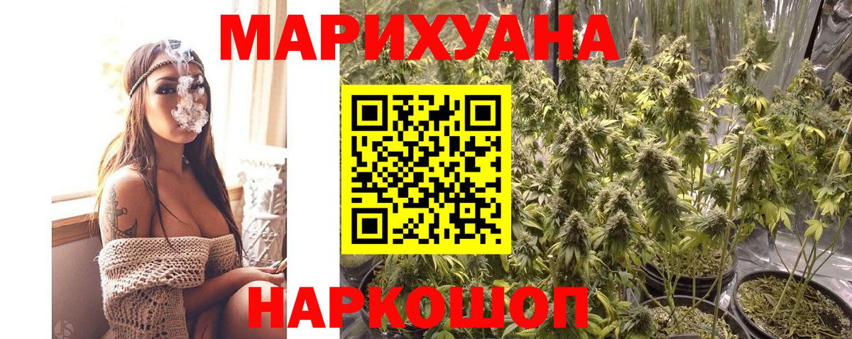 Бошки Шишки VHQ  Бошки марихуана марихуана  Донецк  Вход с VPN  Каннабис VHQ 